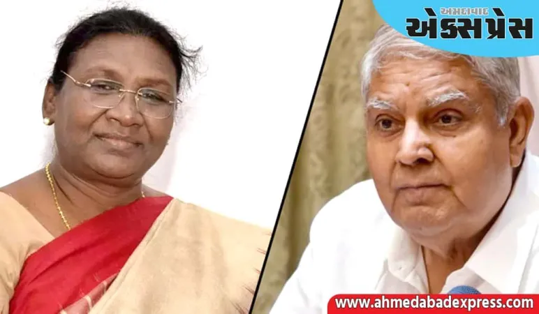 ઉપરાષ્ટ્રપતિ જગદીપ ધનખડનું રાજીનામું સ્વીકારાયું, રાષ્ટ્રપતિ દ્રૌપદી મુર્મુએ મંજૂરી આપી