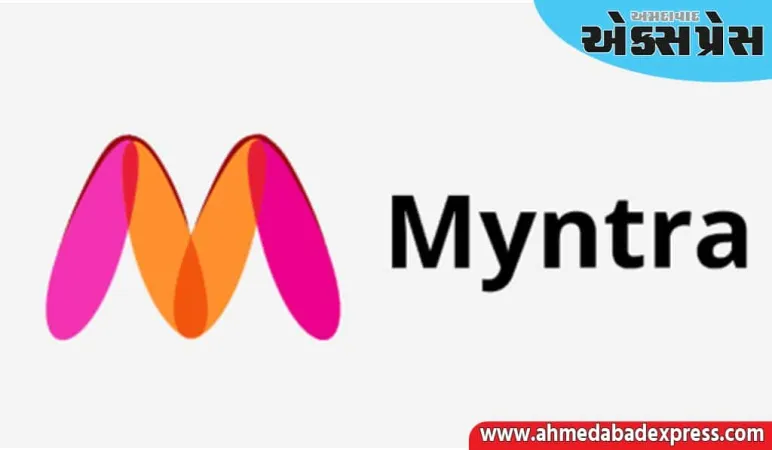 ED એ Myntra સામે મોટી કાર્યવાહી કરી, FEMA હેઠળ કેસ નોંધ્યો