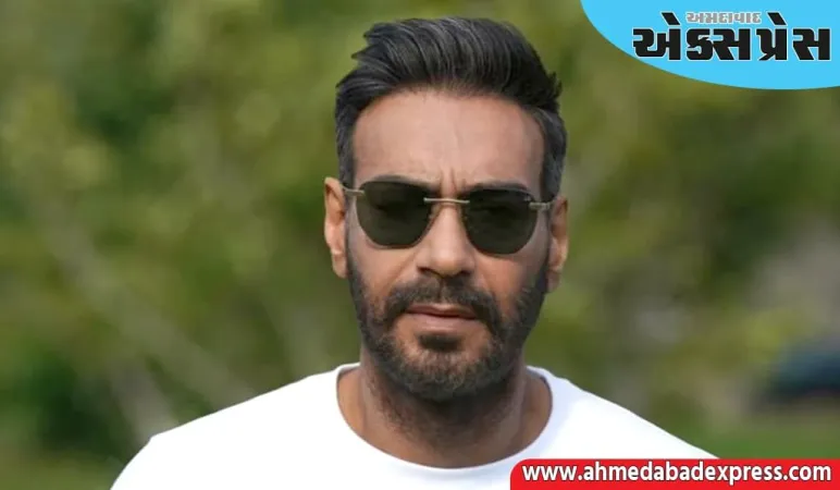 અજયની પાંચ ફિલ્મો જે ખરાબ રીતે બોક્સ ઓફિસ પર ફ્લોપ થઈ હતી