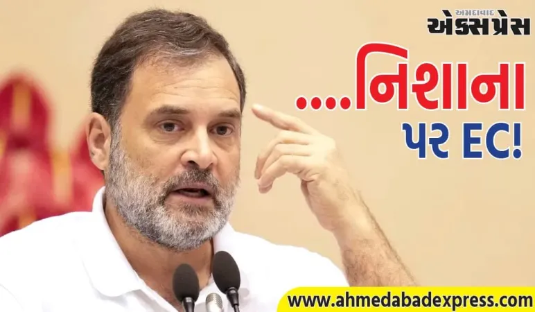 રાહુલ કાલે બેંગલુરુમાં રસ્તા પર ઉતરશે, ECI સામે વિરોધ કરશે