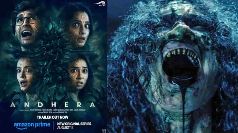 અંધેરા: રોમાંચક હોરર શ્રેણી 14 ઓગસ્ટથી પ્રાઇમ વિડીયો પર