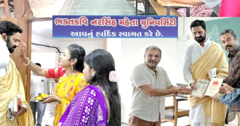 જૂનાગઢ: BKNMUમાં નવા વિદ્યાર્થીઓનો સ્વાગત કાર્યક્રમ યોજાયો 