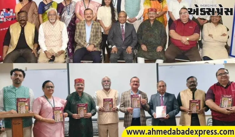 લોકપ્રિય હિન્દી મેગેઝિન “શ્રુજાનિકા” ના છઠ્ઠા અંકનું ભવ્ય લોન્ચિંગ