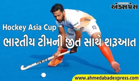 ભારતીય ટીમે એશિયા કપમાં જીત સાથે શરૂઆત કરી, ચીનને હરાવ્યું