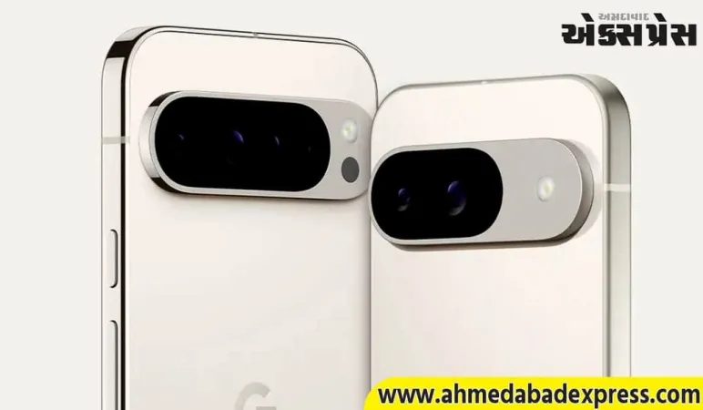 ગૂગલ પિક્સેલ 9 ની કિંમતમાં ઘટાડો, ગૂગલનો સ્માર્ટફોન લોન્ચ કિંમતથી 22,699 રૂપિયા સસ્તો થયો
