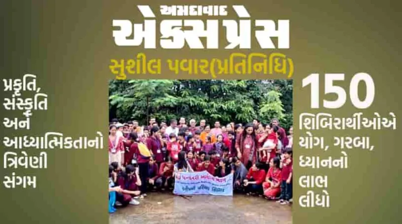તેજસ્વિની સંસ્કૃતિ ધામ વાસુરણામાં ધનવંતરી આરોગ્ય શિબિર યોજાયું
