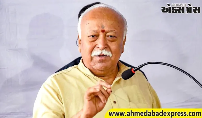 રાજસ્થાનના આ શહેરમાં RSS ની અખિલ ભારતીય સંકલન બેઠક યોજાશે