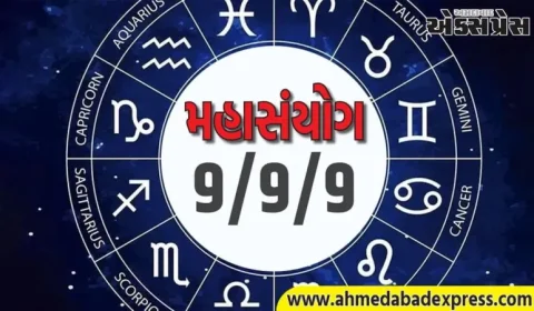 ૯/૯/૯ મહાસંયોગ, આ દિવસે ભૂલથી પણ આ કાર્ય ન કરો, નહીંતર મોટું નુકસાન થશે!