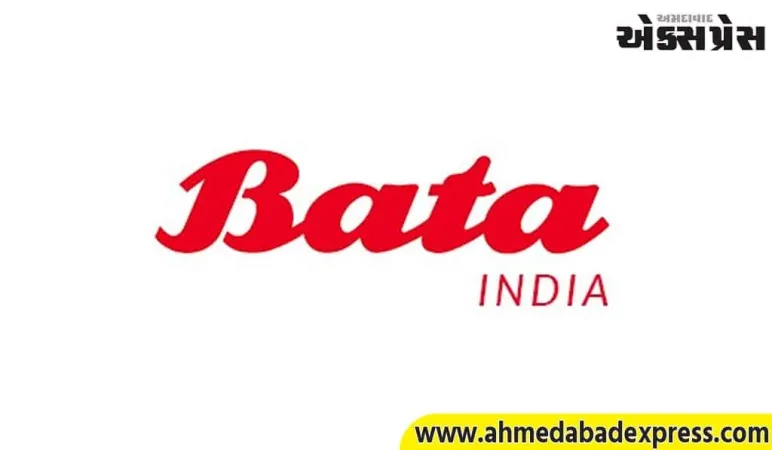 બાટા ઇન્ડિયાએ ખરીદદારોને તાત્કાલિક બચત આપતાં બાટા પ્રાઇઝ પ્રોમીસ રજૂ કર્યું