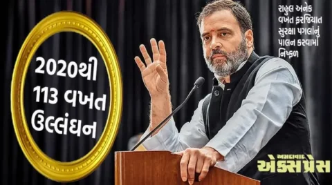 રાહુલ ગાંધીએ વિદેશ યાત્રાઓમાં સુરક્ષા પ્રોટોકોલ તોડ્યા: CRPFનો આરોપ
