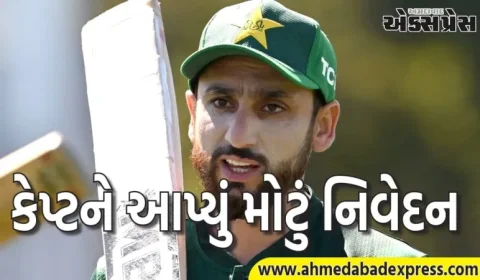 India vs Pakistan: અમે કોઈપણ ટીમને હરાવીશું... ટીમ ઈન્ડિયા સામેની મેચ પહેલા ડક આઉટ થયેલા કેપ્ટને આપ્યું મોટું નિવેદન