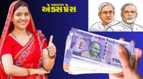 મુખ્યમંત્રી મહિલા રોજગાર યોજના બિહાર: 75 લાખ મહિલાઓને ₹10,000 મળ્યા