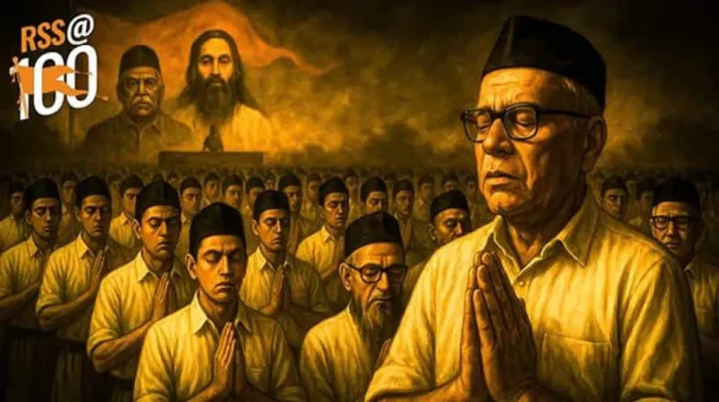 સંઘના ૧૦૦ વર્ષ: 'નમો માતૃભૂમિ' માંથી 'નમસ્તે સદાવત્સલે' કેવી રીતે બની RSSની પ્રાર્થના?