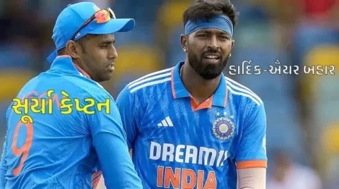 ઓસ્ટ્રેલિયા સામેની T20 સિરીઝ માટે ટીમ ઈન્ડિયા જાહેર: સૂર્યા કેપ્ટન, હાર્દિક-ઐયર બહાર