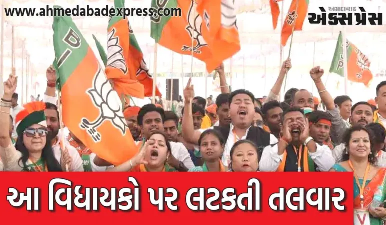 ભાજપ બિહારમાં આ વર્તમાન ધારાસભ્યોની ટિકિટ કાપી શકે છે; સંપૂર્ણ યાદી જુઓ