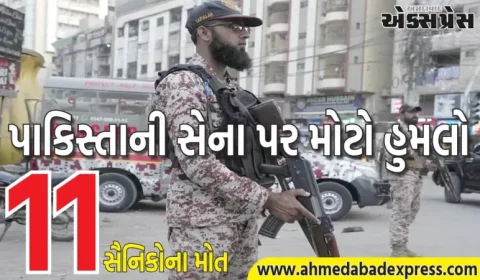 પાકિસ્તાનમાં તાલિબાનનો મોટો હુમલો, એક કર્નલ અને એક મેજર સહિત 11 સૈનિકો માર્યા ગયા