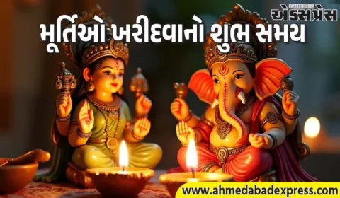 ધનતેરસ કે દિવાળી પર ગણેશ-લક્ષ્મીની મૂર્તિઓ ક્યારે ખરીદવી જોઈએ?