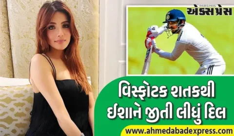 Ishan Kishan: આ ઉદ્યોગપતિએ ઈશાન કિશન પર પ્રેમ વરસાવ્યો, એકલા હાથે 21 છગ્ગા અને ચોગ્ગા ફટકારીને ઘણા રન બનાવ્યા