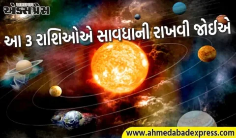 સૂર્ય ગોચર રાશિફળ: 17 ઓક્ટોબરે સૂર્ય તુલા રાશિમાં પ્રવેશ કરશે; આ 3 રાશિઓએ કારકિર્દી અને નાણાકીય બાબતોમાં સાવધાની રાખવી જોઈએ