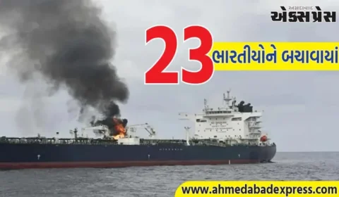 યમનના દરિયાકાંઠે વિસ્ફોટ બાદ સળગતા જહાજમાંથી 23 ભારતીય નાગરિકોને બચાવી લેવામાં આવ્યા