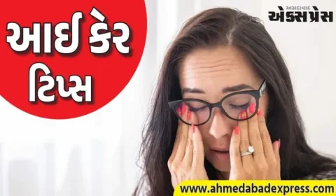 જો ફટાકડાના ધુમાડાથી આંખોમાં તકલીફ થઈ રહી હોય, તો રાહત મેળવવા માટે આ ટિપ્સ અજમાવો