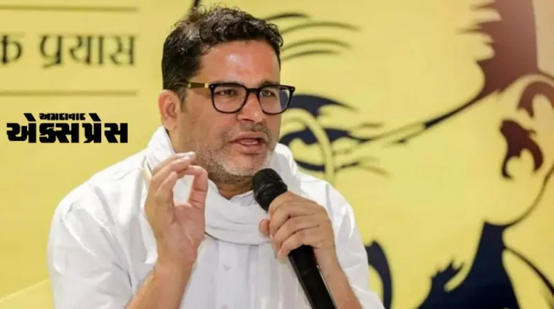 નીતિશ કુમાર જઈ રહ્યા છે, ૬૭% વોટ પ્રો-ઈન્કમ્બન્સી નથી: પ્રશાંત કિશોર 