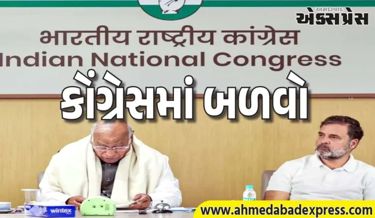 પટના: કોંગ્રેસે 43 નેતાઓને કારણદર્શક નોટિસ ફટકારી છે. આરોપો શું છે અને તે કોણ છે તે જાણો