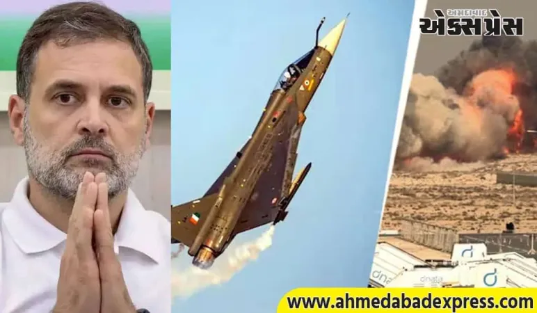 તેજસ દુર્ઘટના: રાહુલ ગાંધીએ શોક વ્યક્ત કર્યો, વાયુસેનાએ તપાસ સમિતિ રચી