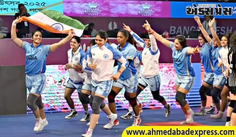 ભારતની બેટીઓએ ફરી ધમાલ મચાવી! સતત બીજી વખત મહિલા કબડ્ડી વર્લ્ડ કપ જીત્યો