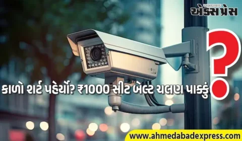 કાળો શર્ટ પહેર્યો અને ₹1000નું ચલણ આવી ગયું! આ ભૂલ ન કરતા
