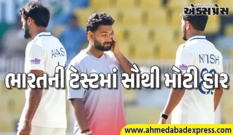 40 વર્ષ પછી ફરી શરમજનક ઈતિહાસ – ભારતને ઘરઆંગણે 2-0થી વ્હાઈટવોશ!