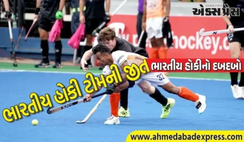 અઝલાન શાહ કપ: ભારતની બેક-ટુ-બેક જીત! ન્યૂઝીલેન્ડને 3-2થી હરાવ્યું