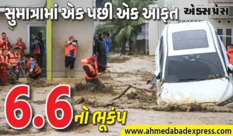 ઇન્ડોનેશિયામાં કુદરતનો પ્રકોપ! ભૂસ્ખલનથી તબાહ થયેલા સુમાત્રામાં બે મોટા ભૂકંપ આવ્યા છે