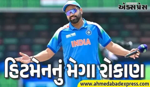 રોહિત શર્મા હવે સ્ટોક માર્કેટનો હિટમેન! સ્વરાજ સુટિંગમાં મોટું રોકાણ