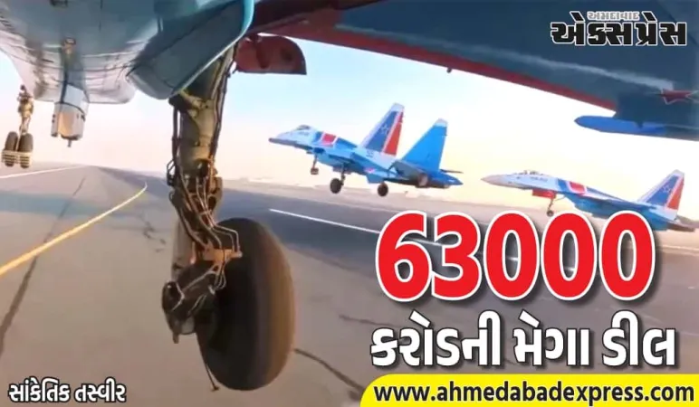 ભારતનો મેગા પ્લાન: સુખોઈને સુપર સુખોઈ બનાવીશું – 78% સ્વદેશી ટેક્નોલોજી