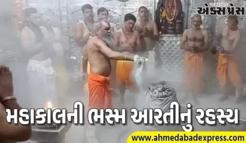 મહાકાલને રાખ ચડાવવાનું રહસ્ય – ભસ્મ આરતીની માન્યતાઓ