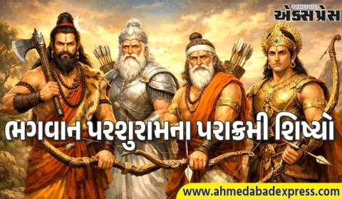 Disciple Of Parashuram: પરશુરામના ત્રણ શિષ્યો, જેમણે આખા વિશ્વને ધ્રુજાવ્યું