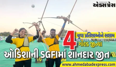 SGFI તીરંદાજી ચેમ્પિયનશિપ: ઓડિશાના ખેલાડીઓએ ચમકીને 4 ગોલ્ડ મેડલ જીત્યા