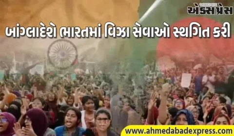બાંગ્લાદેશે ભારતમાં વિઝા સેવાઓ સ્થગિત કરી