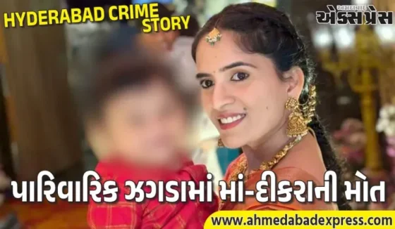 ૧૧ મહિનાના દીકરાને ઝેર આપીને ફાંસી લગાવી, ઘરેલું ઝઘડાથી કંટાળીને મહિલાએ ભયાનક પગલું ભર્યું