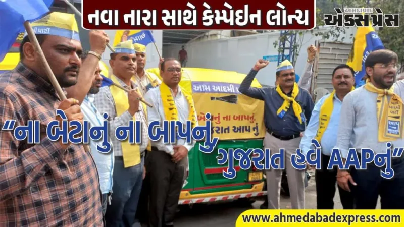 નારા સાથે સ્થાનિક સ્વરાજની ચૂંટણીના અભિયાનની શરૂઆત કરવામાં આવી: મનોજ સોરઠીયા