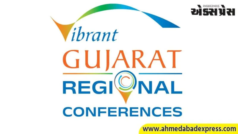 વાઇબ્રન્ટ ગુજરાત રીજનલ કોન્ફરન્સ: સુરતમાં 10 એપ્રિલે ‘MSME કોન્ક્લેવ’ – 5 કેટેગરીમાં એવોર્ડ, મહિલા-યુવા-આદિવાસી ઉદ્યોગકારોને માન