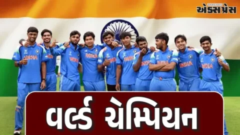 ભારત U-19 વર્લ્ડ કપ 2026 ચેમ્પિયન: વૈભવ સૂર્યવંશીની 175 રનની ઇનિંગથી ઐતિહાસિક જીત