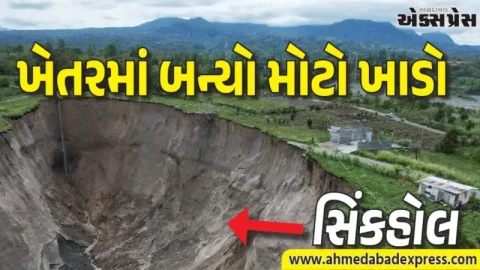 સનસનાટી! ઇન્ડોનેશિયાના સેન્ટ્રલ આચેમાં અચાનક ખાડો બન્યો – ડ્રોન ફૂટેજમાં ખેતરો ડૂબતા જોવા મળ્યા, ખેડૂતો ચિંતિત