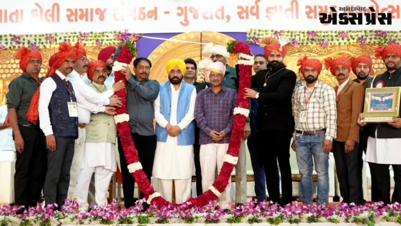 ભાવનગરમાં 151 યુગલોના સમૂહ લગ્ન, AAP રાષ્ટ્રીય સંયોજક અરવિંદ કેજરીવાલ અને પંજાબના CM ભગવંત માન રહ્યાં હાજર