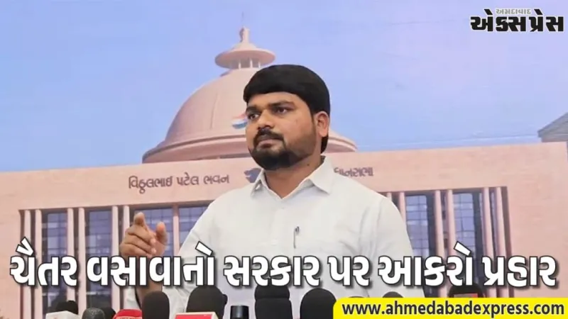 નર્મદા જિલ્લાના જંગલ વિસ્તારમાં સોલાર પંપમાં યુનિવર્સલ સોલાર પંપ કંટ્રોલ લગાડવા AAP ધારાસભ્ય ચૈતર વસાવાની માંગ