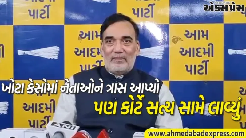 કેજરીવાલજી-સિસોદિયાજી નિર્દોષ, ભાજપના જૂઠનો પર્દાફાશ: ગોપાલ રાય