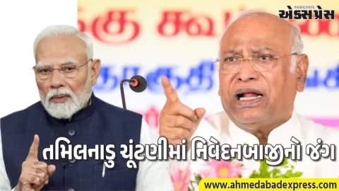 ચૂંટણી પંચ એક્શનમાં: મલ્લિકાર્જુન ખડગેને 'આતંકવાદી' શબ્દના પ્રયોગ બદલ જવાબ આપવા આદેશ