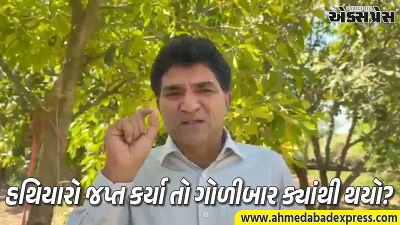 પ્રજા માટે અમારા ઉમેદવારો ગોળીઓ ખાય છે: ઉનામાં અજય બાંભણીયા પર હુમલાથી ઈસુદાન ગઢવી લાલઘૂમ