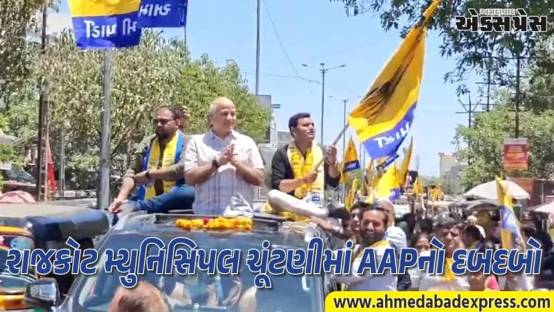 ભારે ગરમી છતાં AAPના કાર્યકર્તાઓનો જોશ હાઈ: મનિષ સિસોદિયાએ રાજકોટ ગજવ્યું